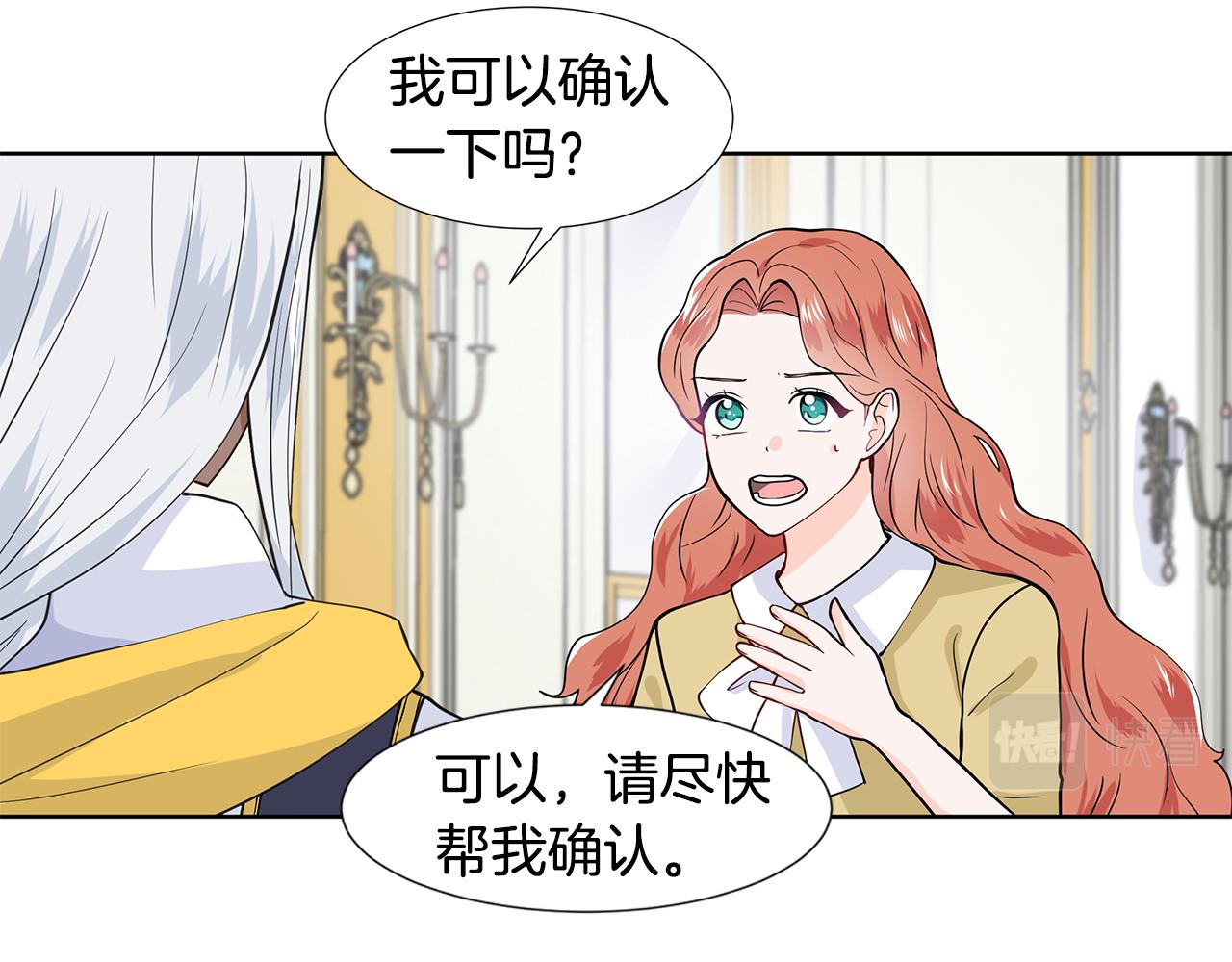 第33话 神力72