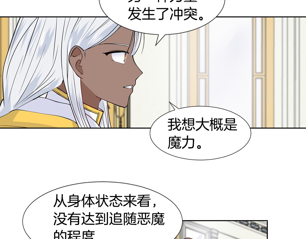 第33话 神力76