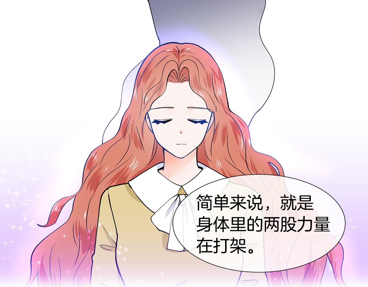 第33话 神力79