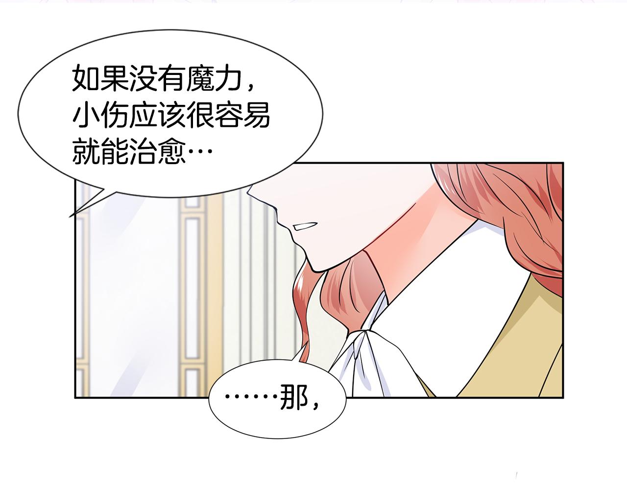 第33话 神力80