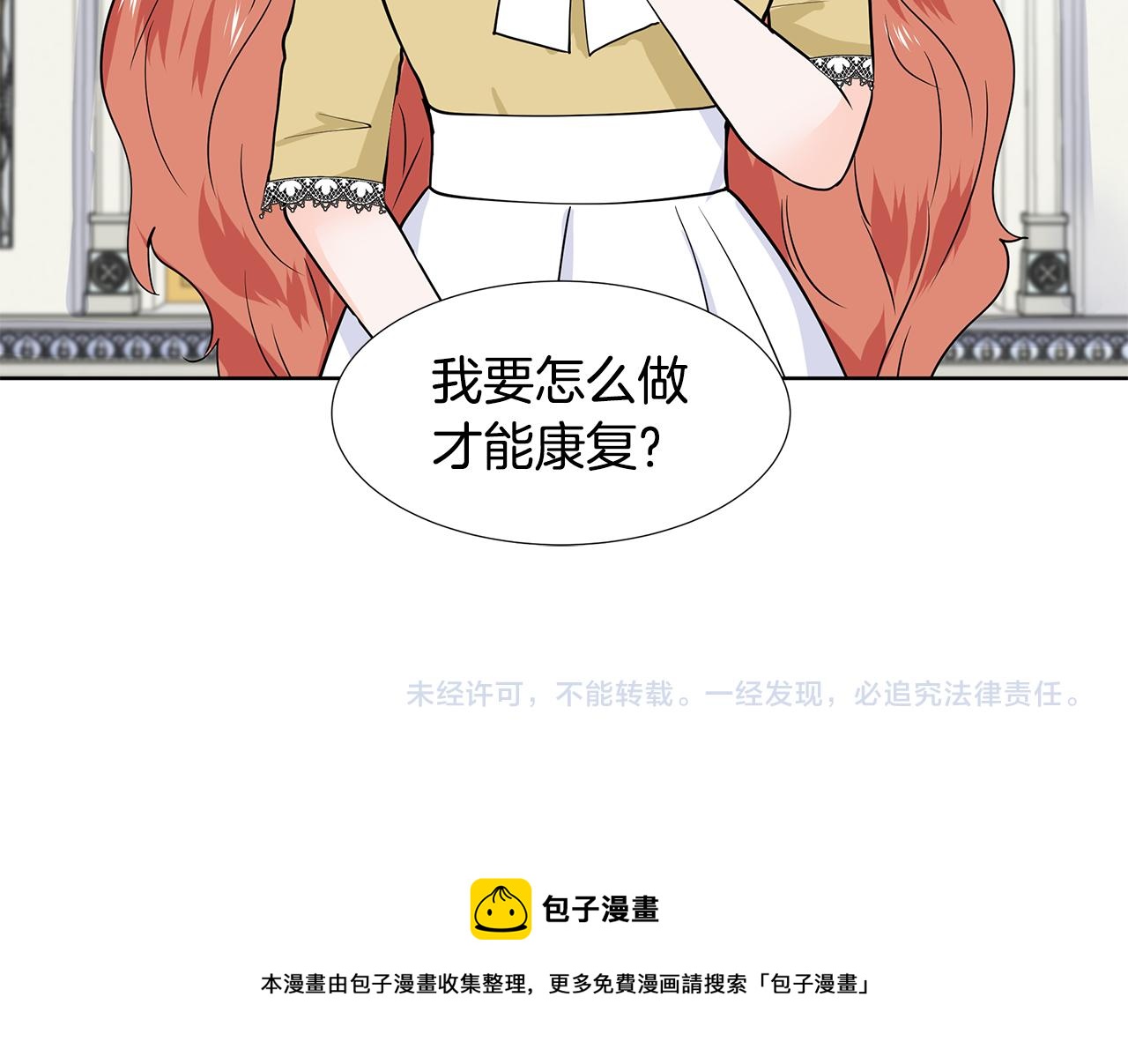 第33话 神力82