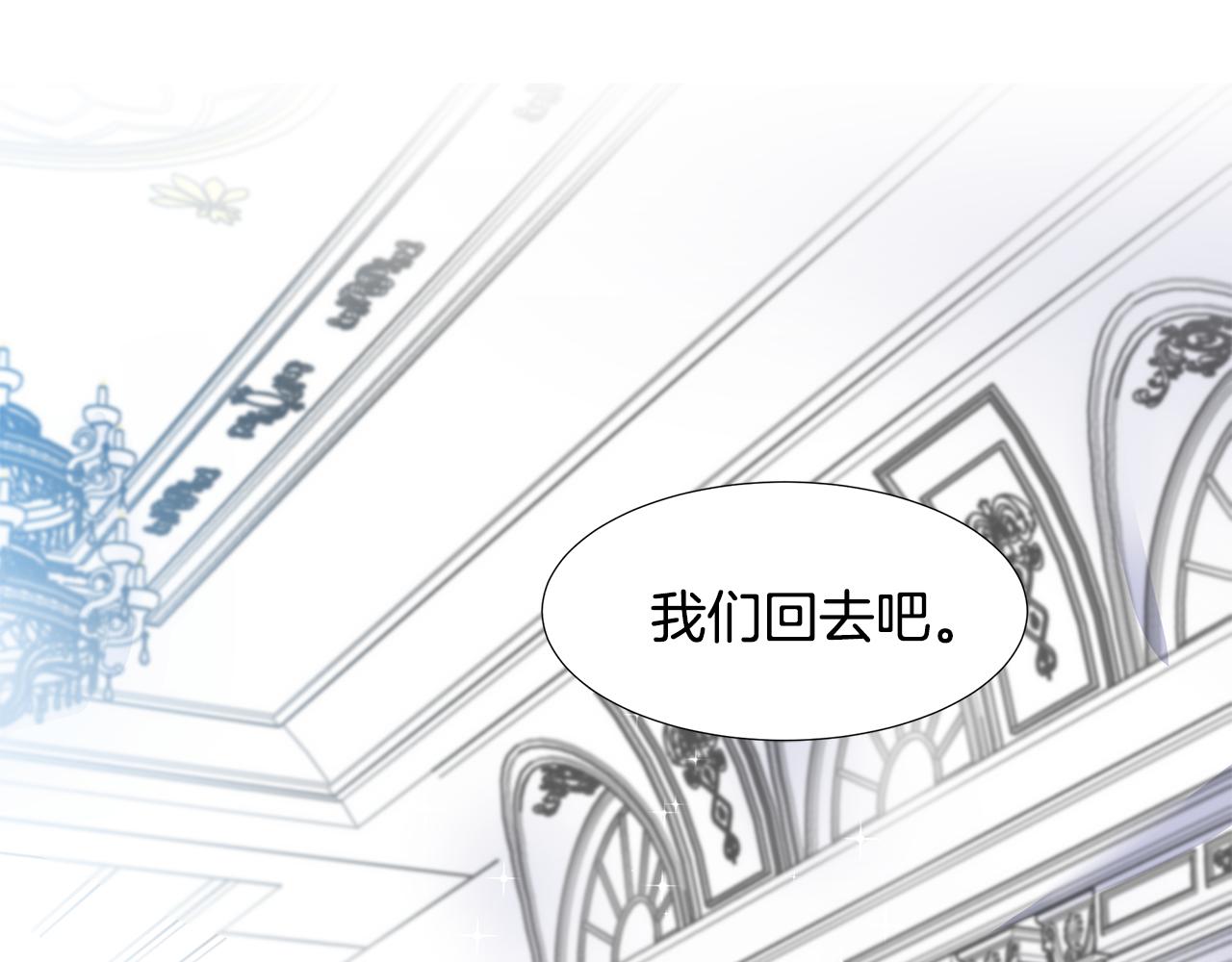 第34话 下定决心100