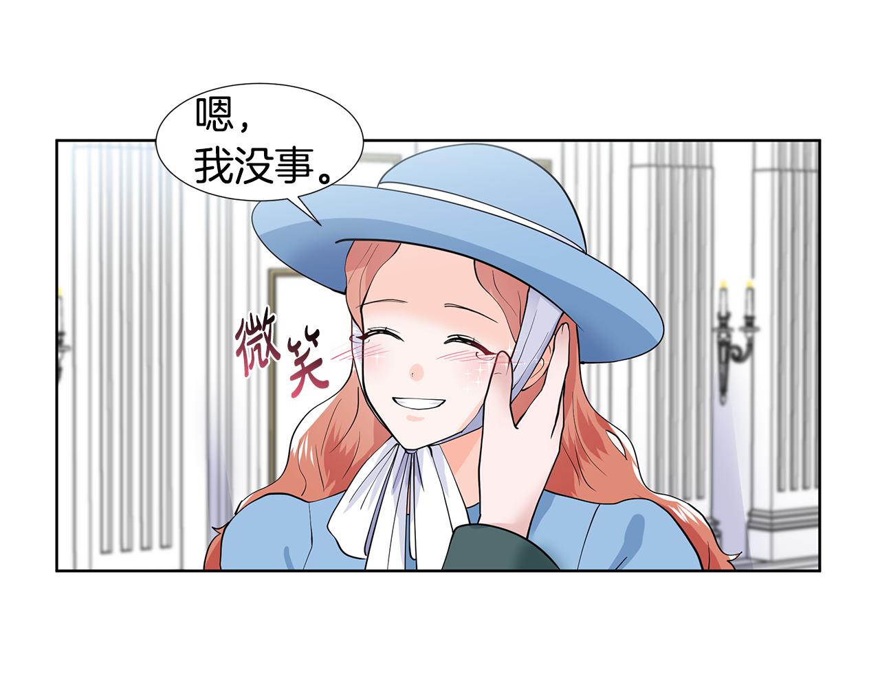 第34话 下定决心99