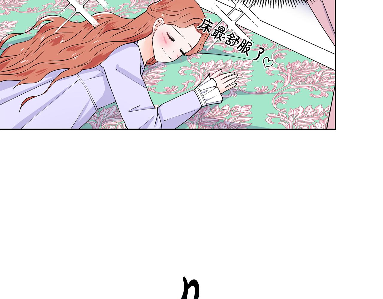 第35话 皇宫来信10