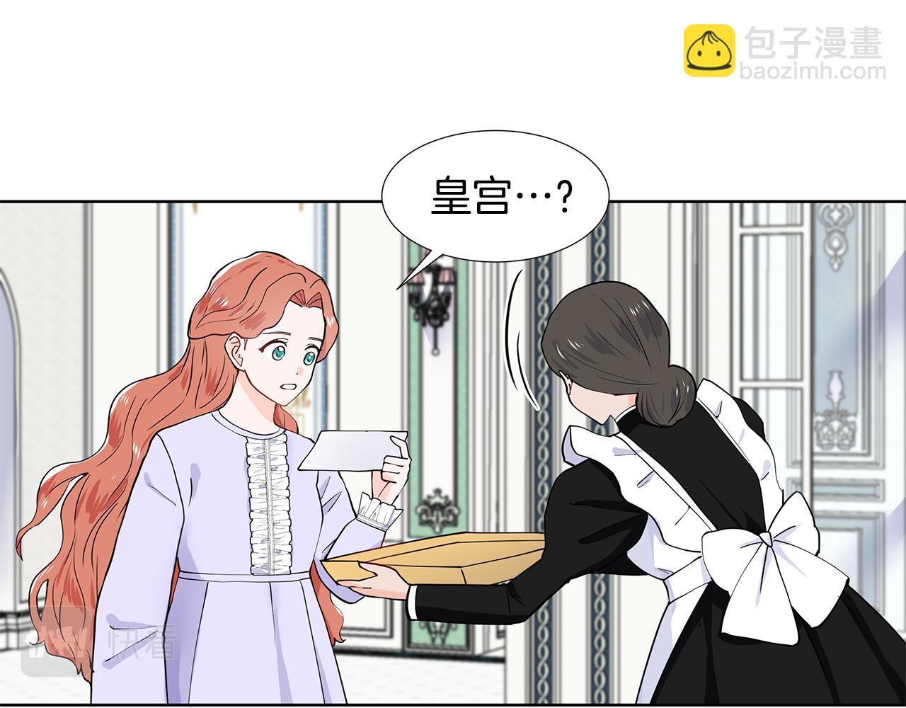 第35话 皇宫来信15
