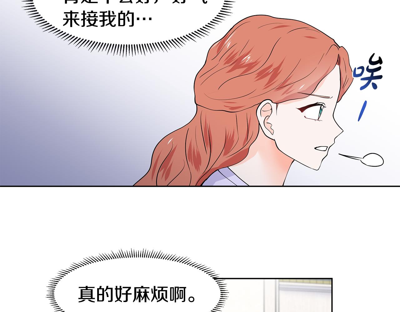 第35话 皇宫来信21