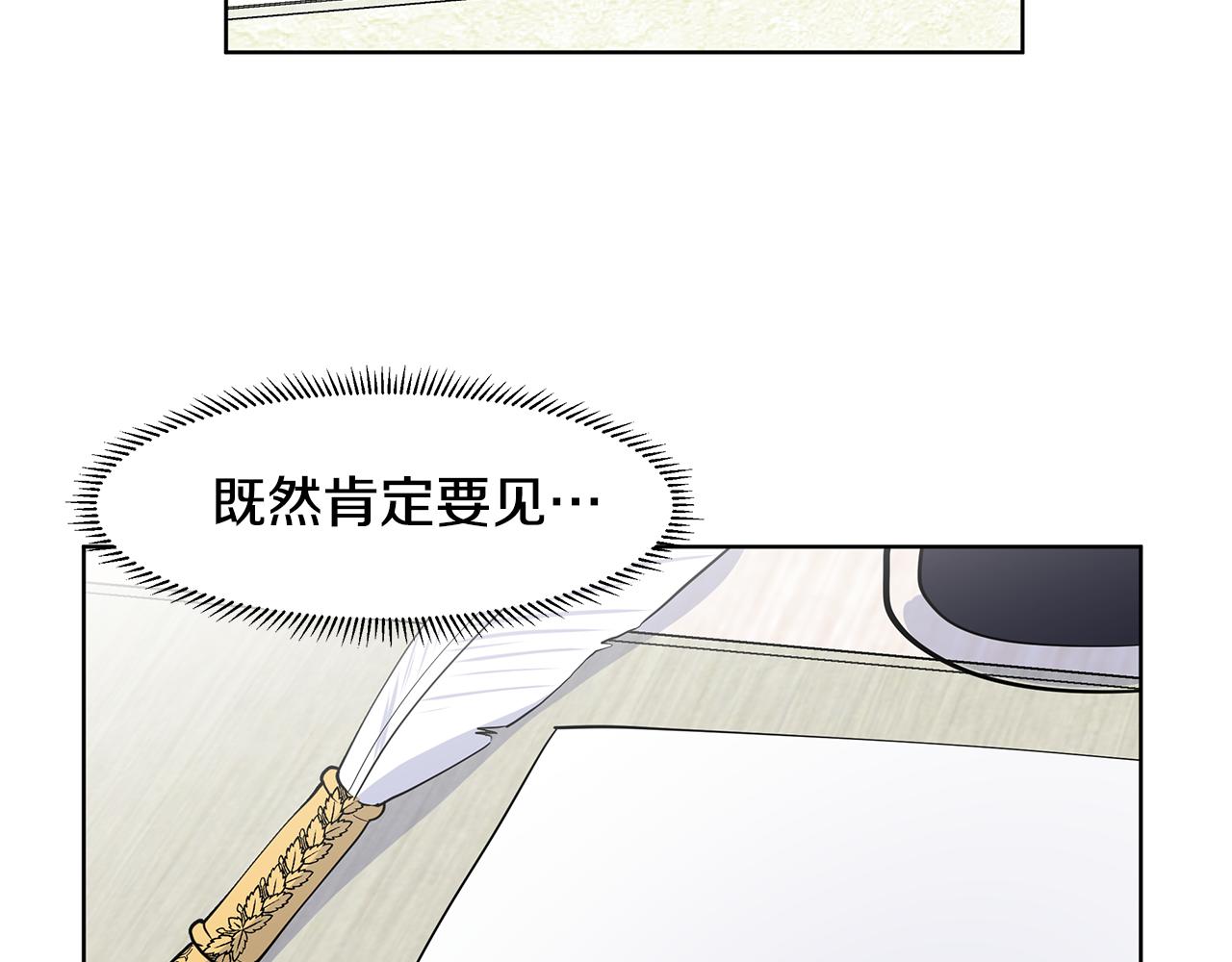 第35话 皇宫来信23
