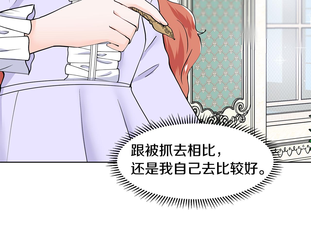 第35话 皇宫来信25
