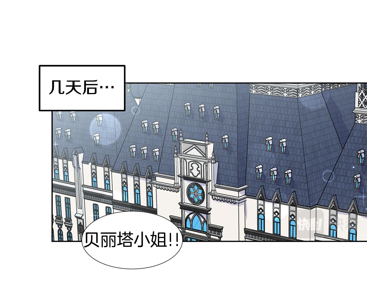 第35话 皇宫来信27