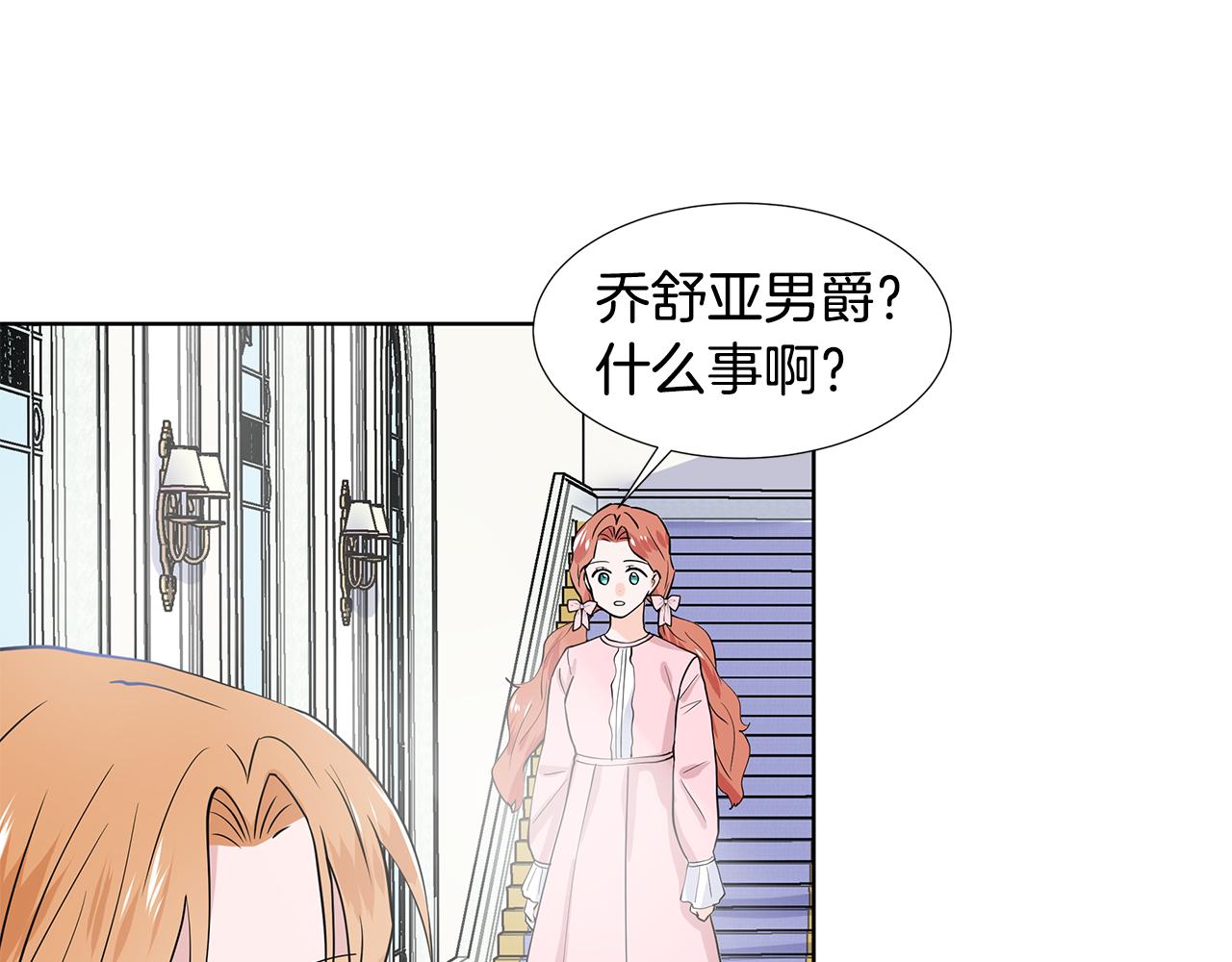 第35话 皇宫来信31