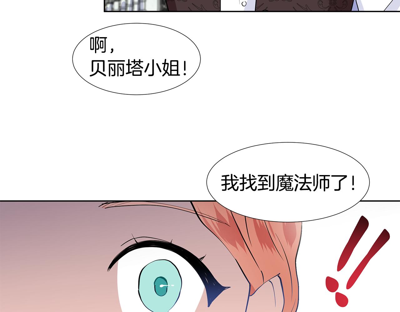 第35话 皇宫来信34