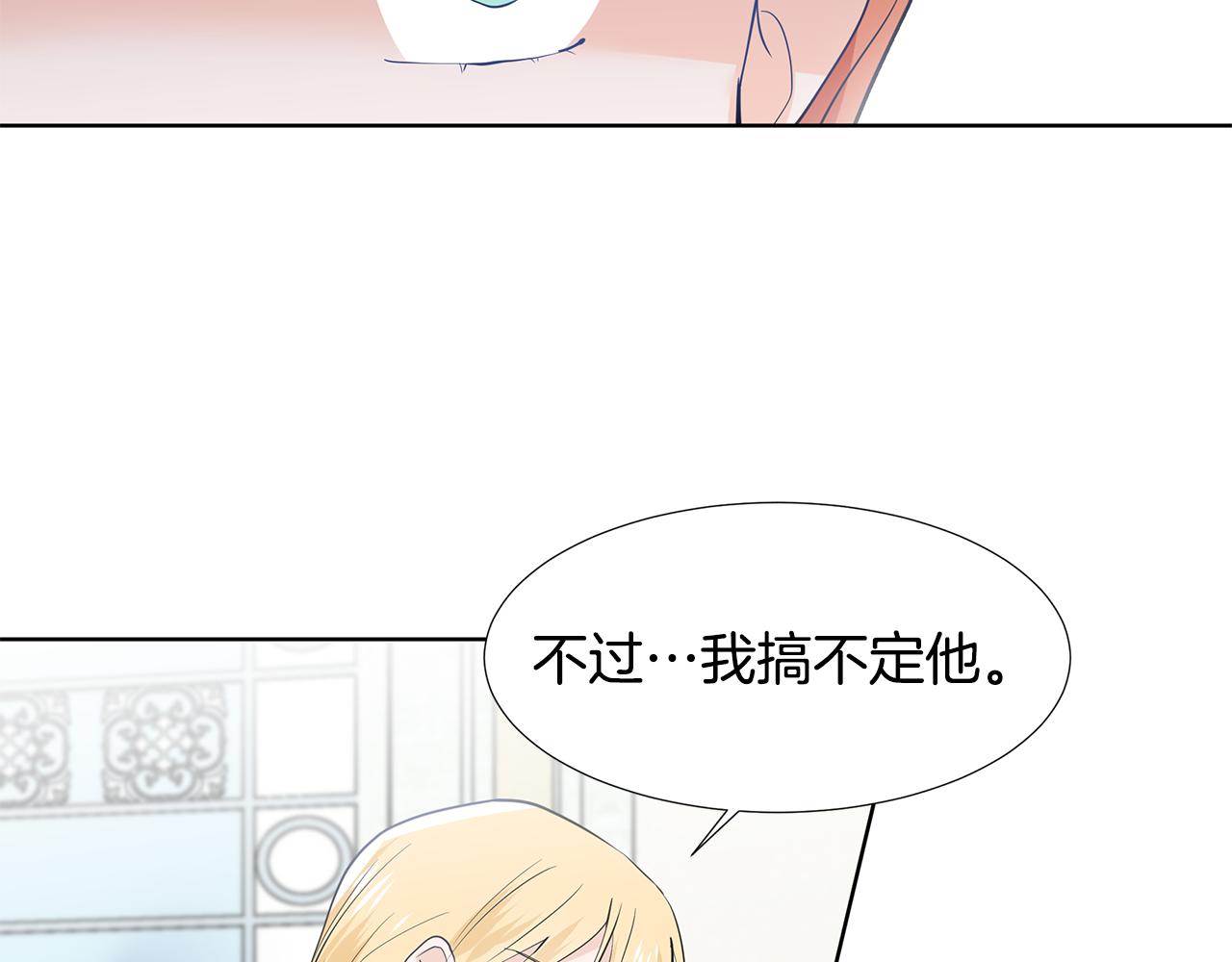 第35话 皇宫来信35