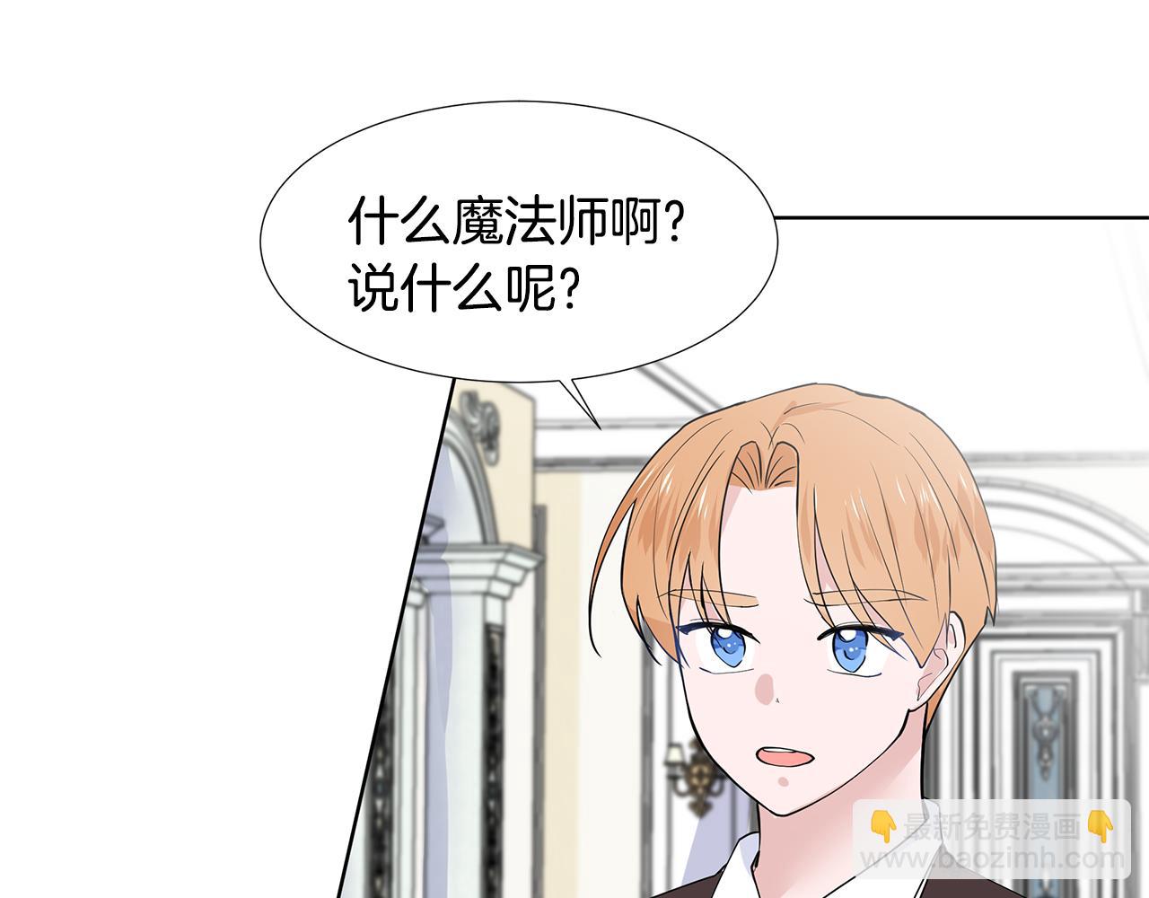第35话 皇宫来信37