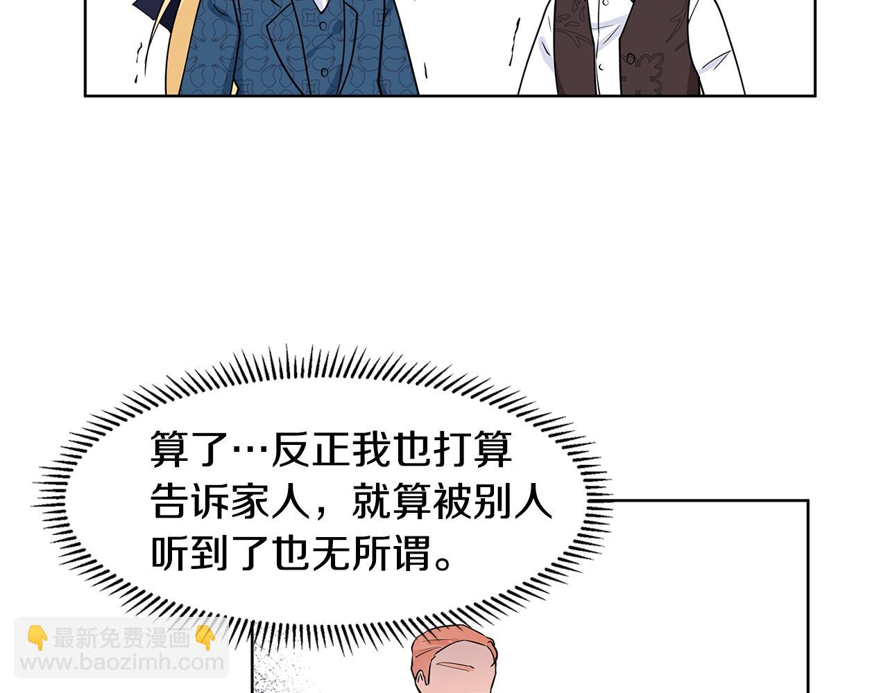 第35话 皇宫来信42
