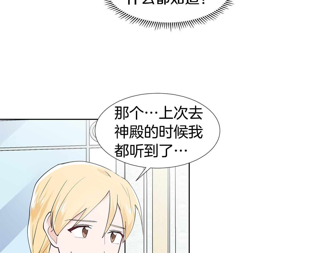 第35话 皇宫来信45