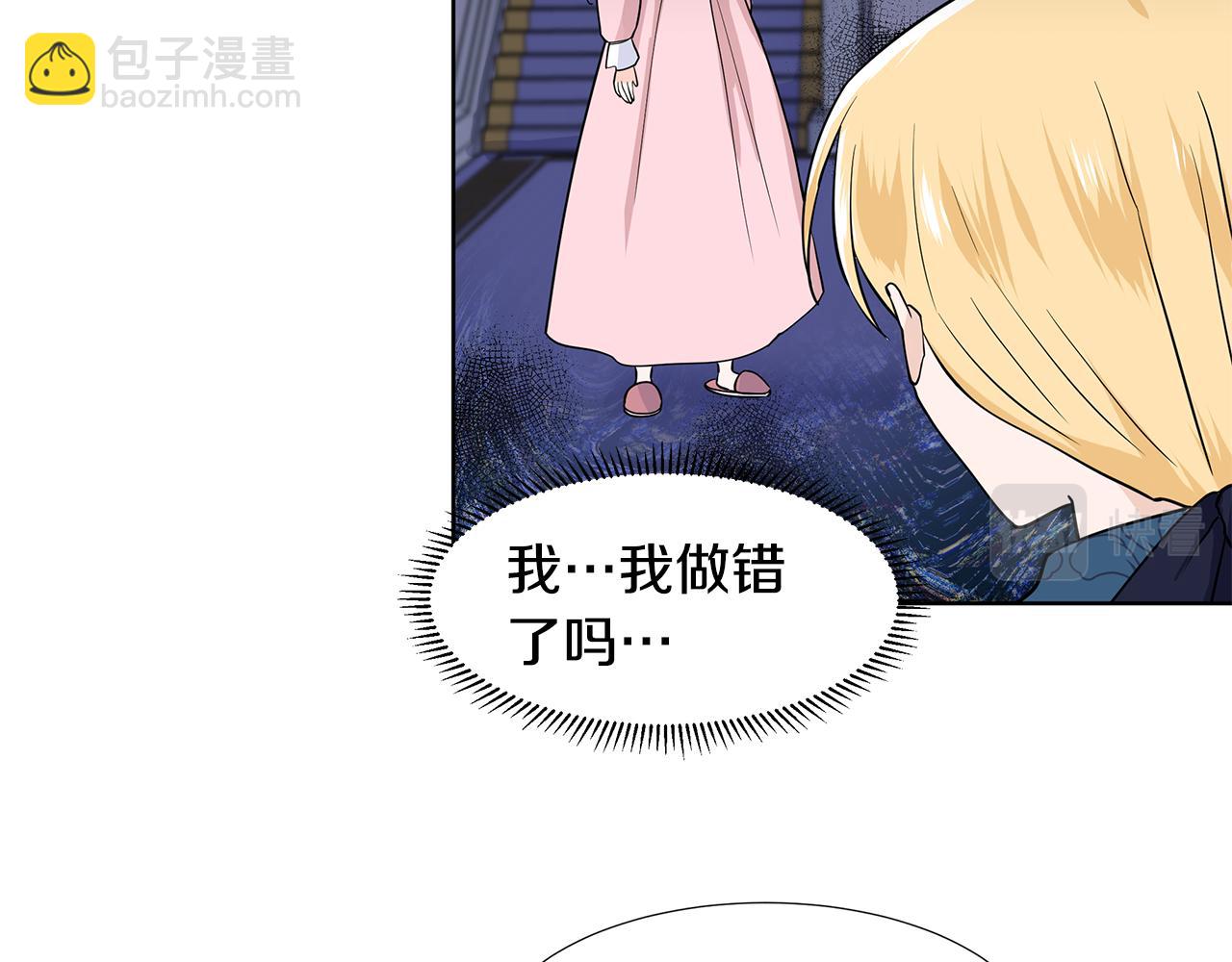 第35话 皇宫来信47