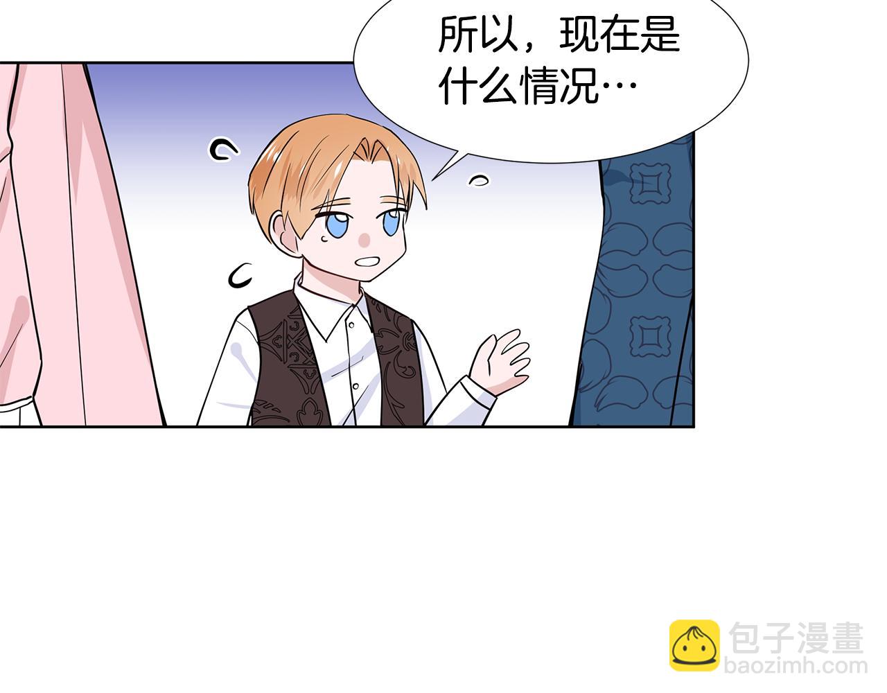 第35话 皇宫来信48