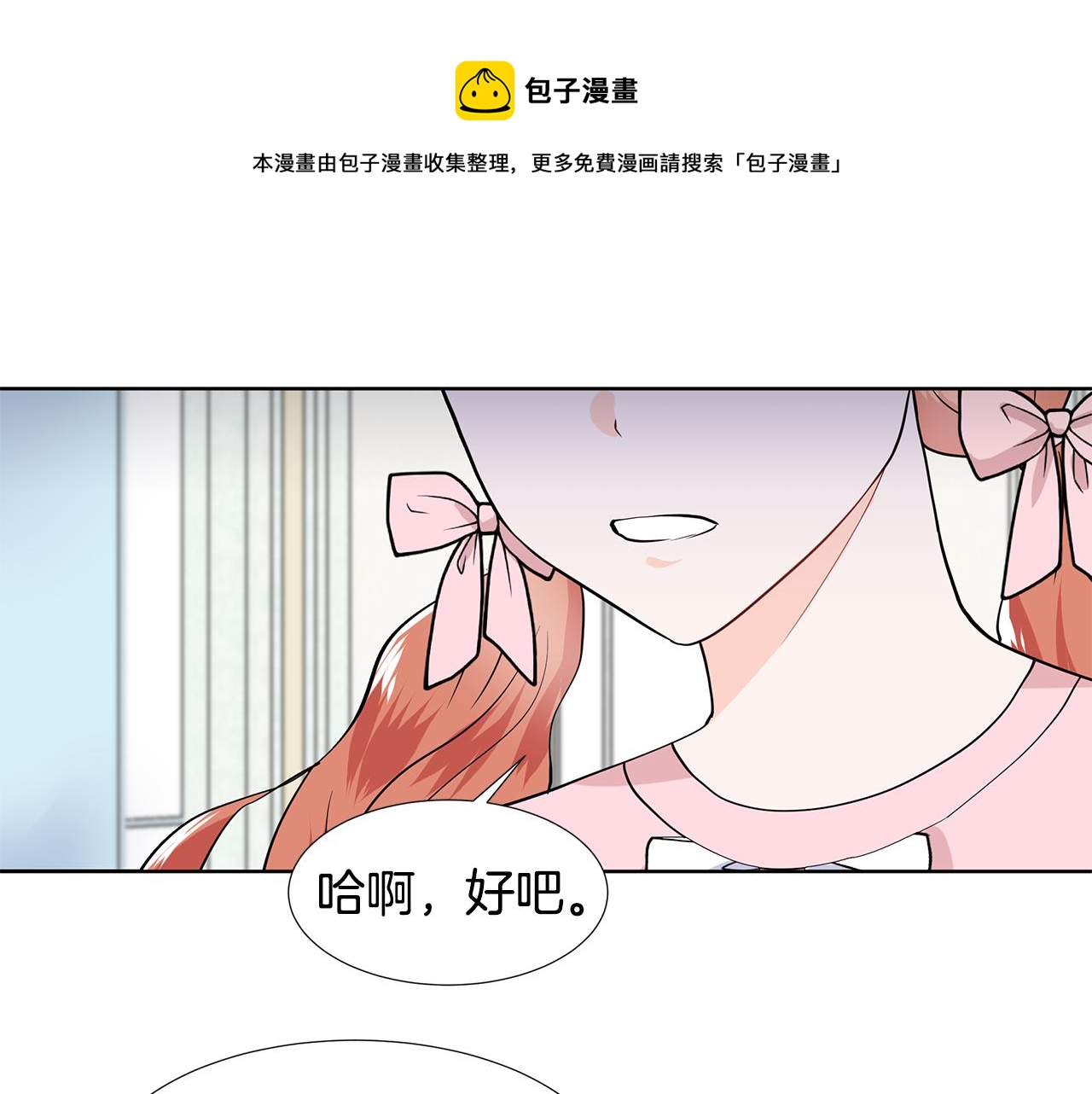 第35话 皇宫来信49
