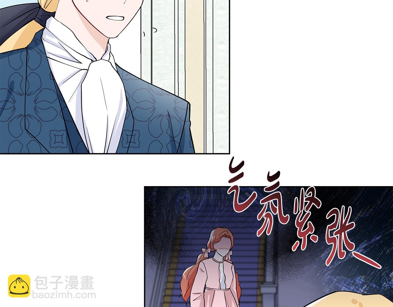 第35话 皇宫来信50