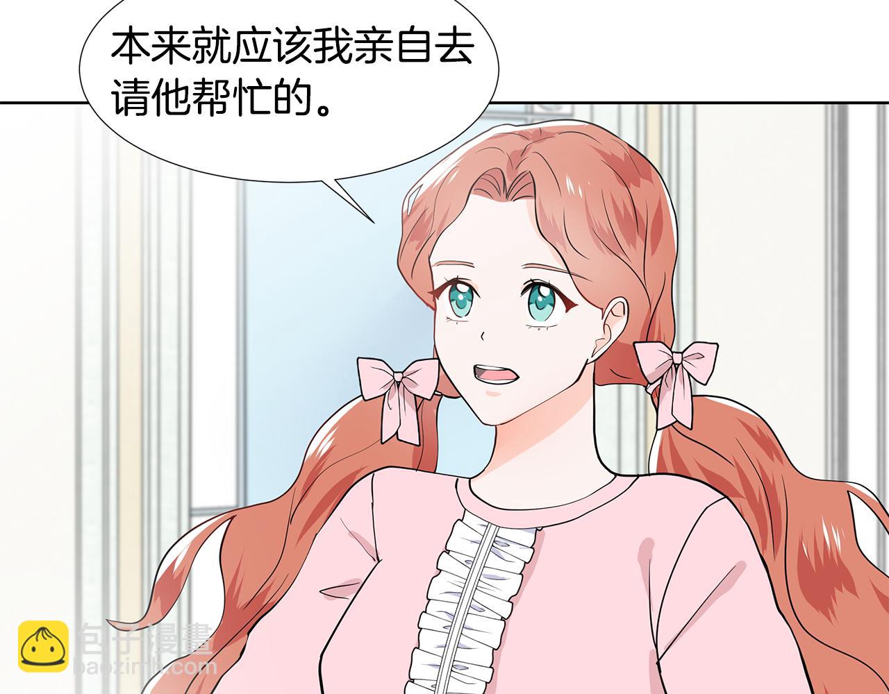 第35话 皇宫来信54