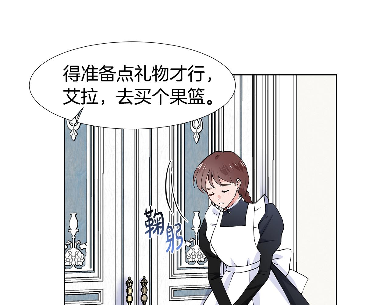 第35话 皇宫来信56
