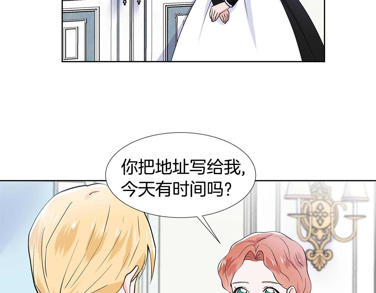 第35话 皇宫来信57