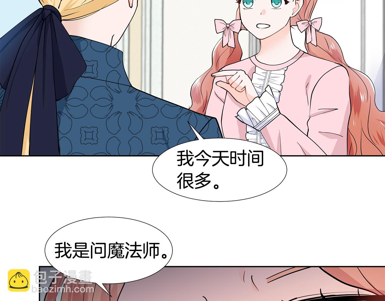 第35话 皇宫来信58