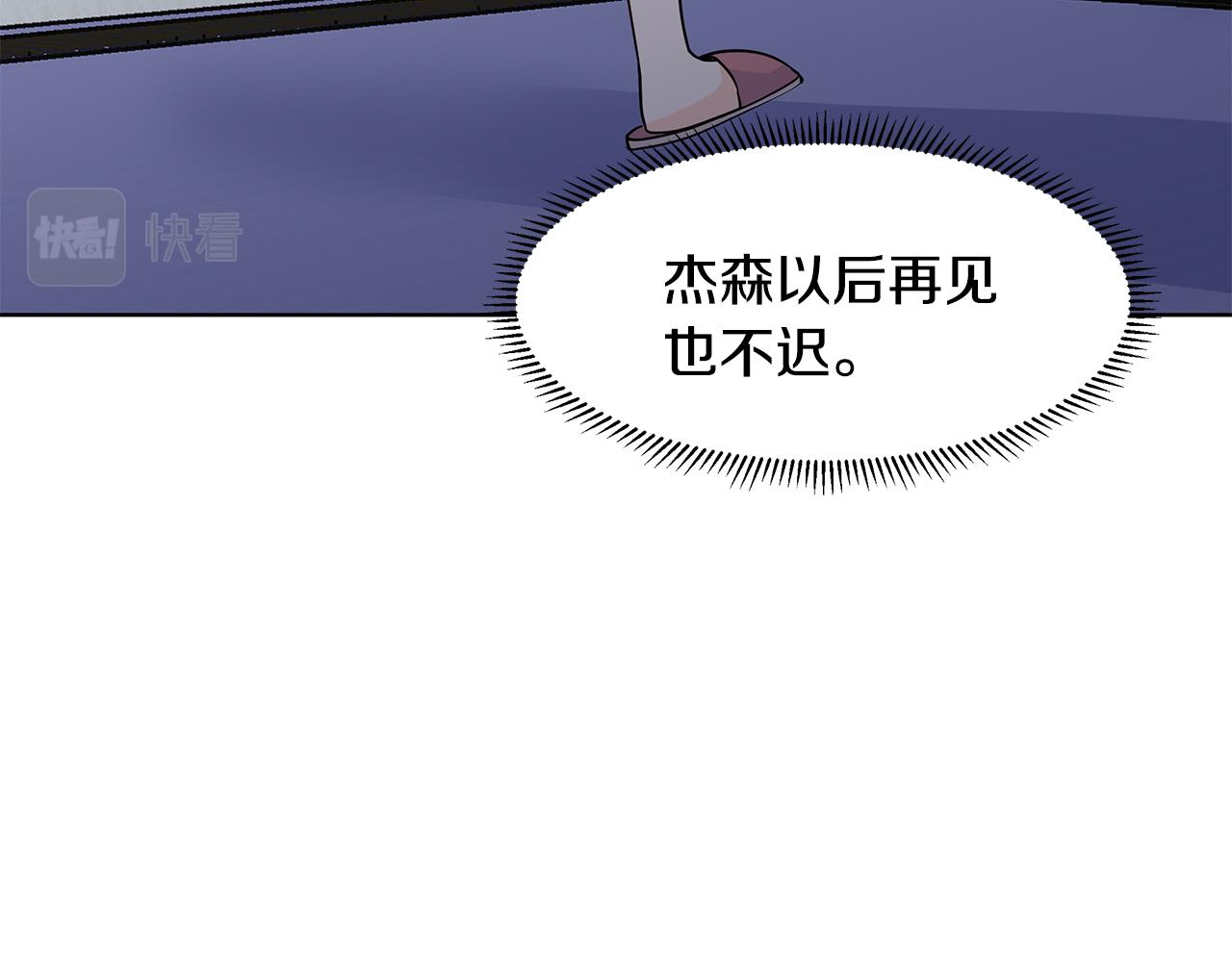 第35话 皇宫来信63