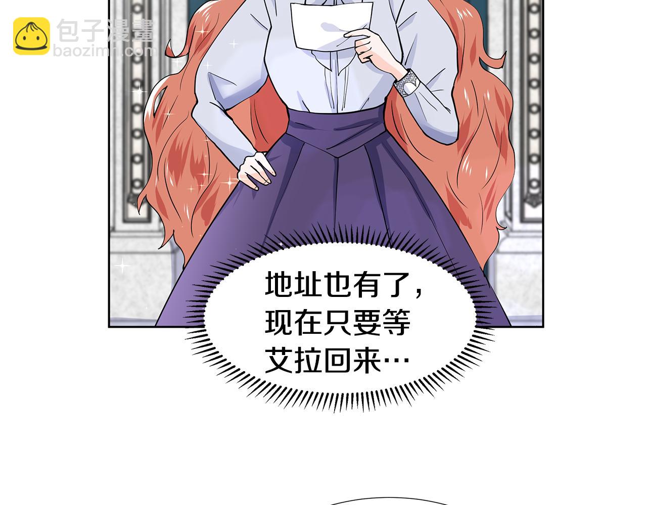 第35话 皇宫来信65