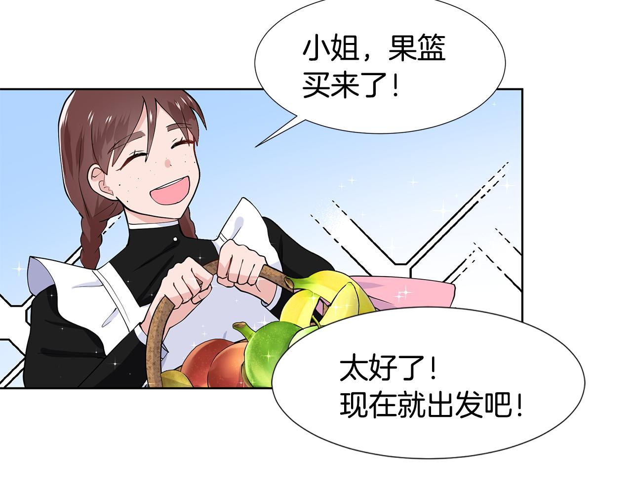 第35话 皇宫来信66