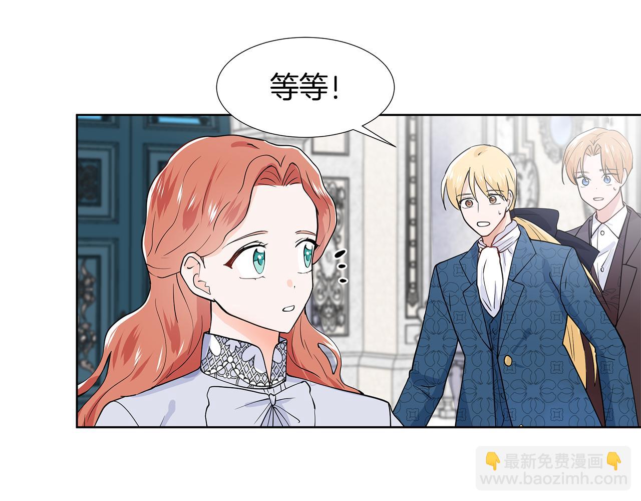 第35话 皇宫来信67