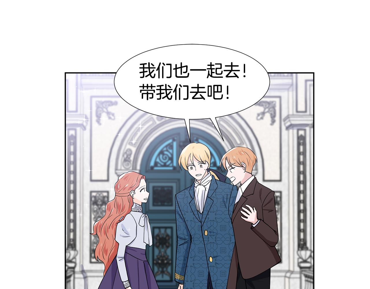 第35话 皇宫来信69