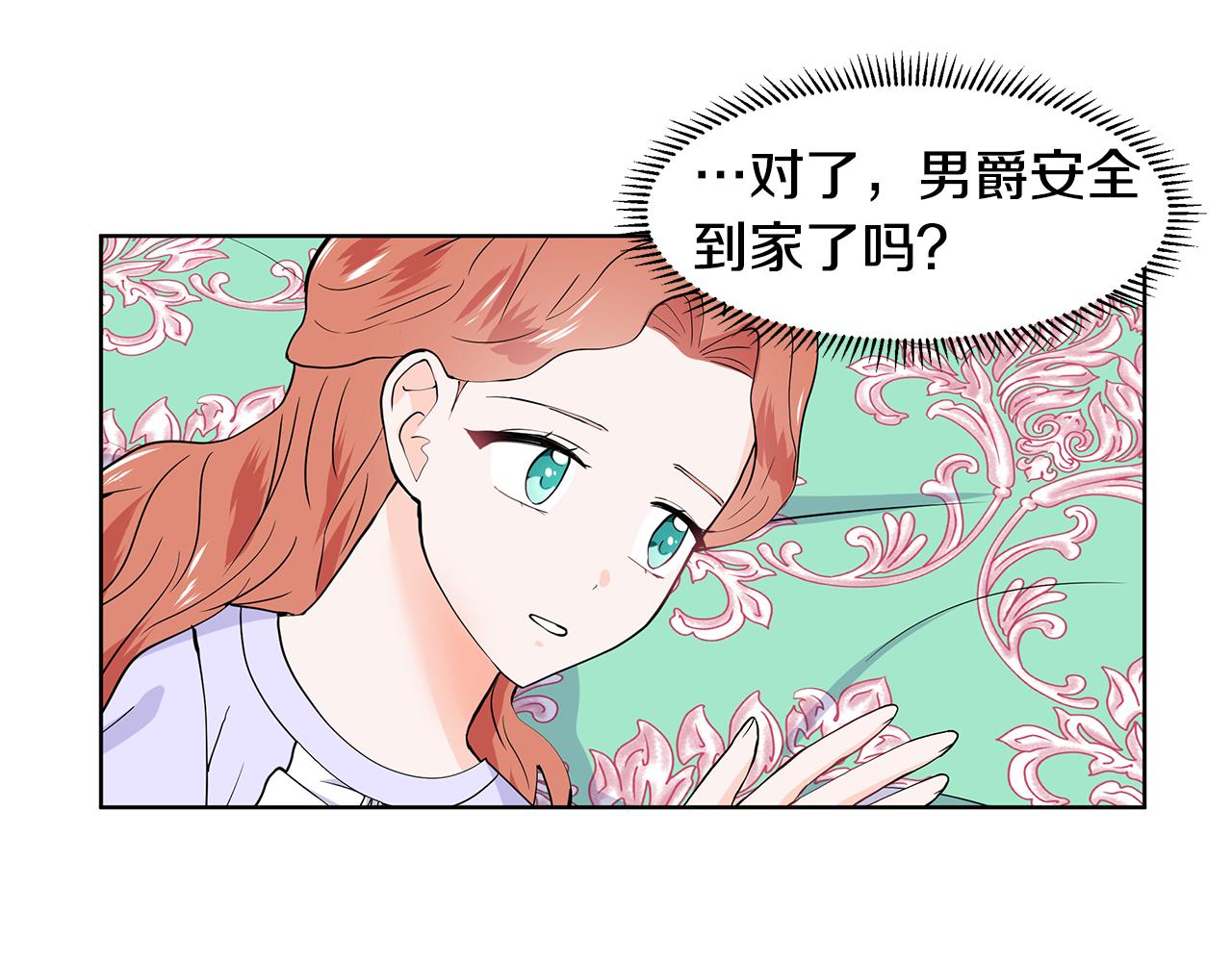 第35话 皇宫来信7
