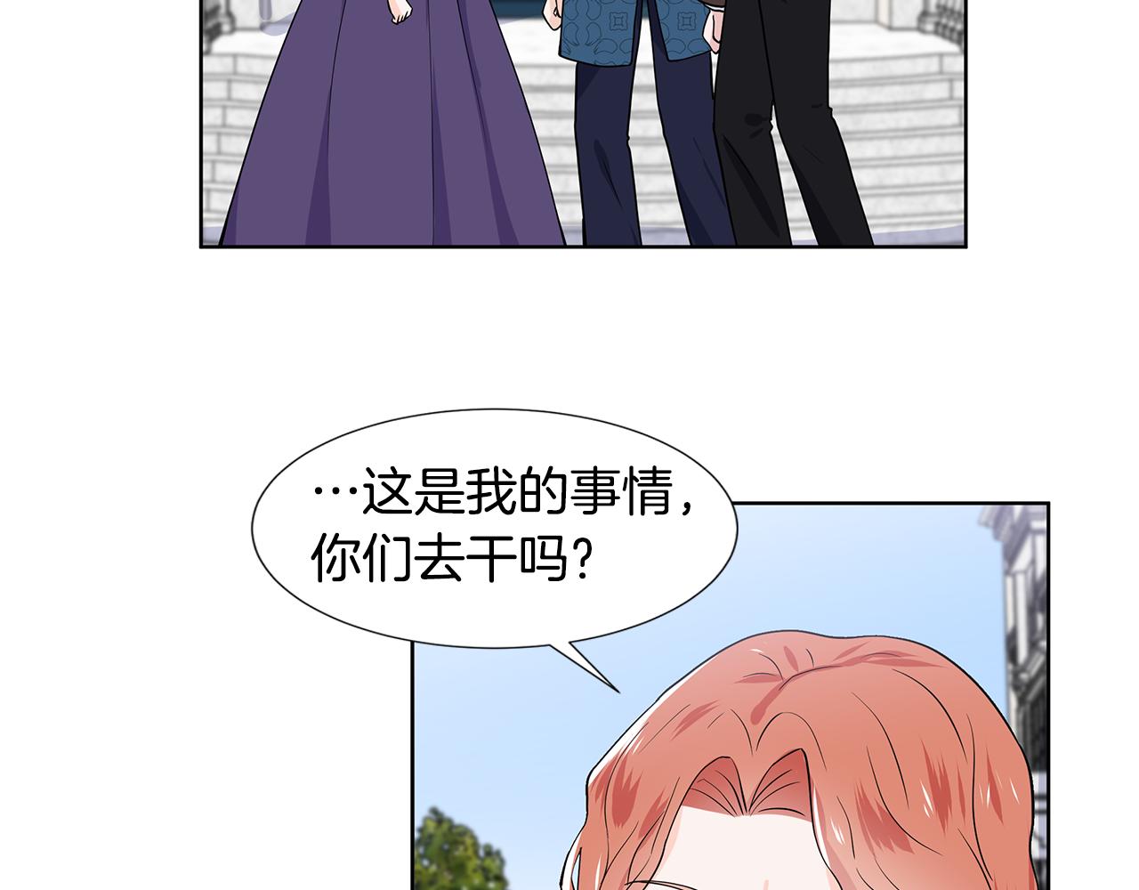 第35话 皇宫来信70