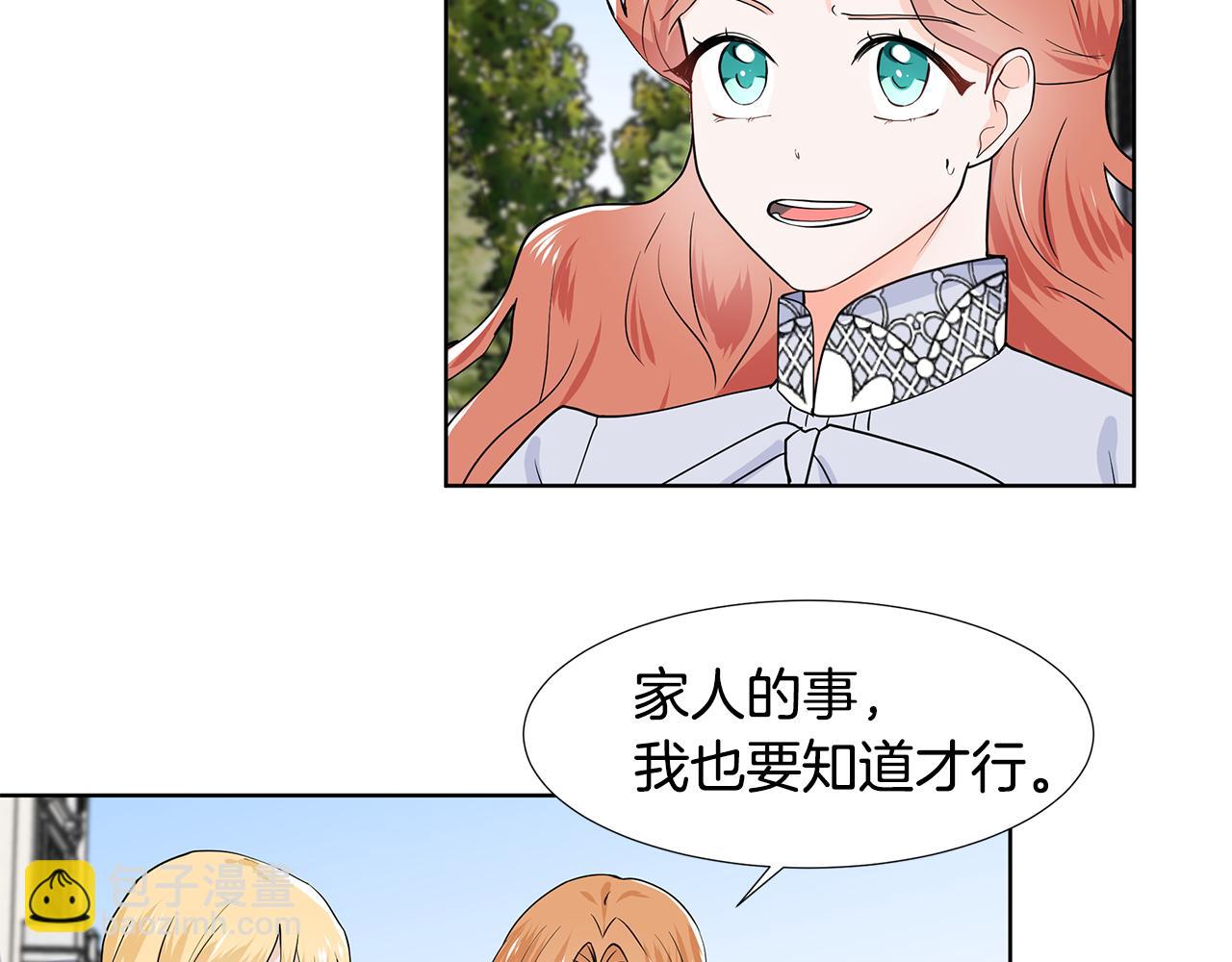 第35话 皇宫来信71