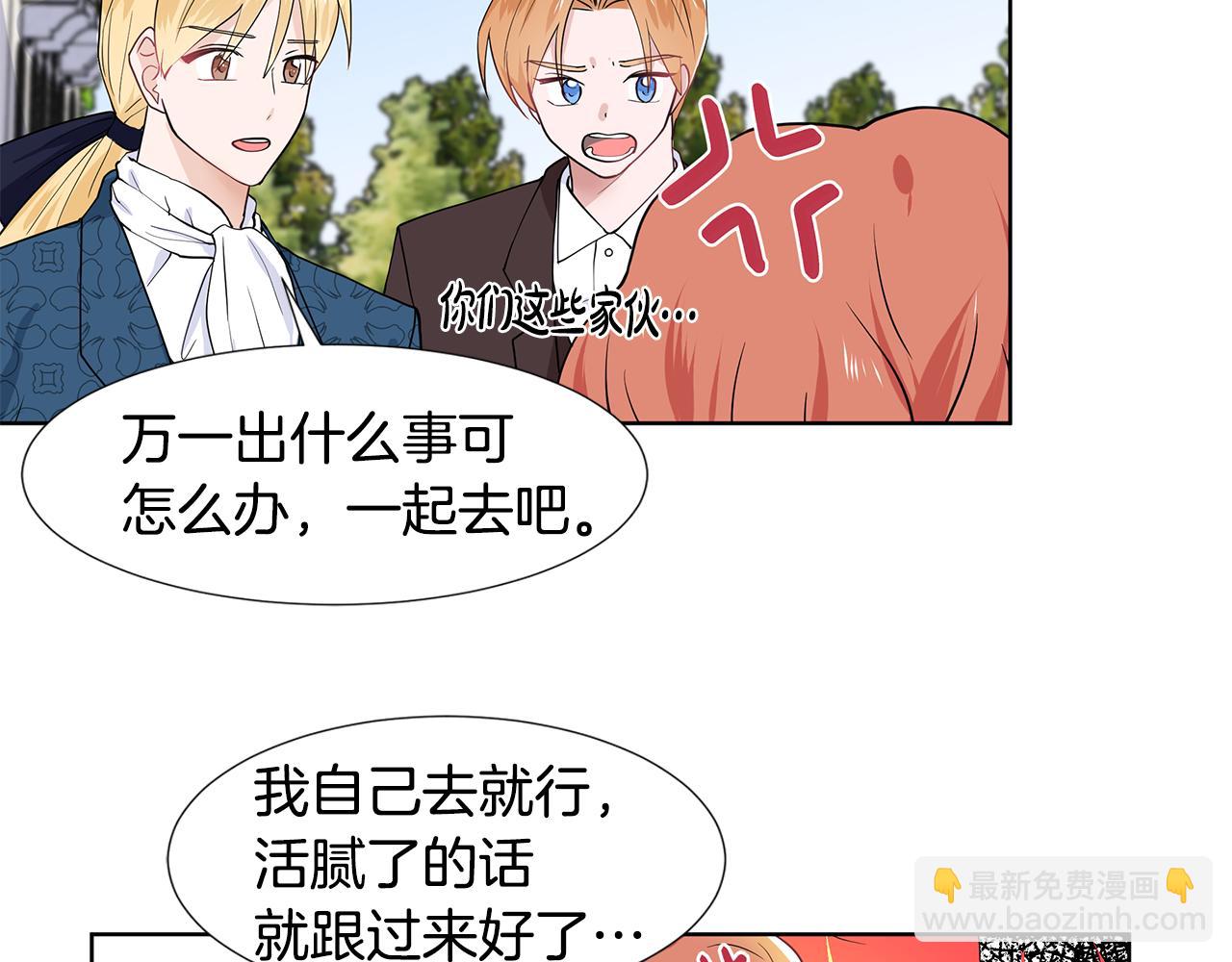 第35话 皇宫来信72