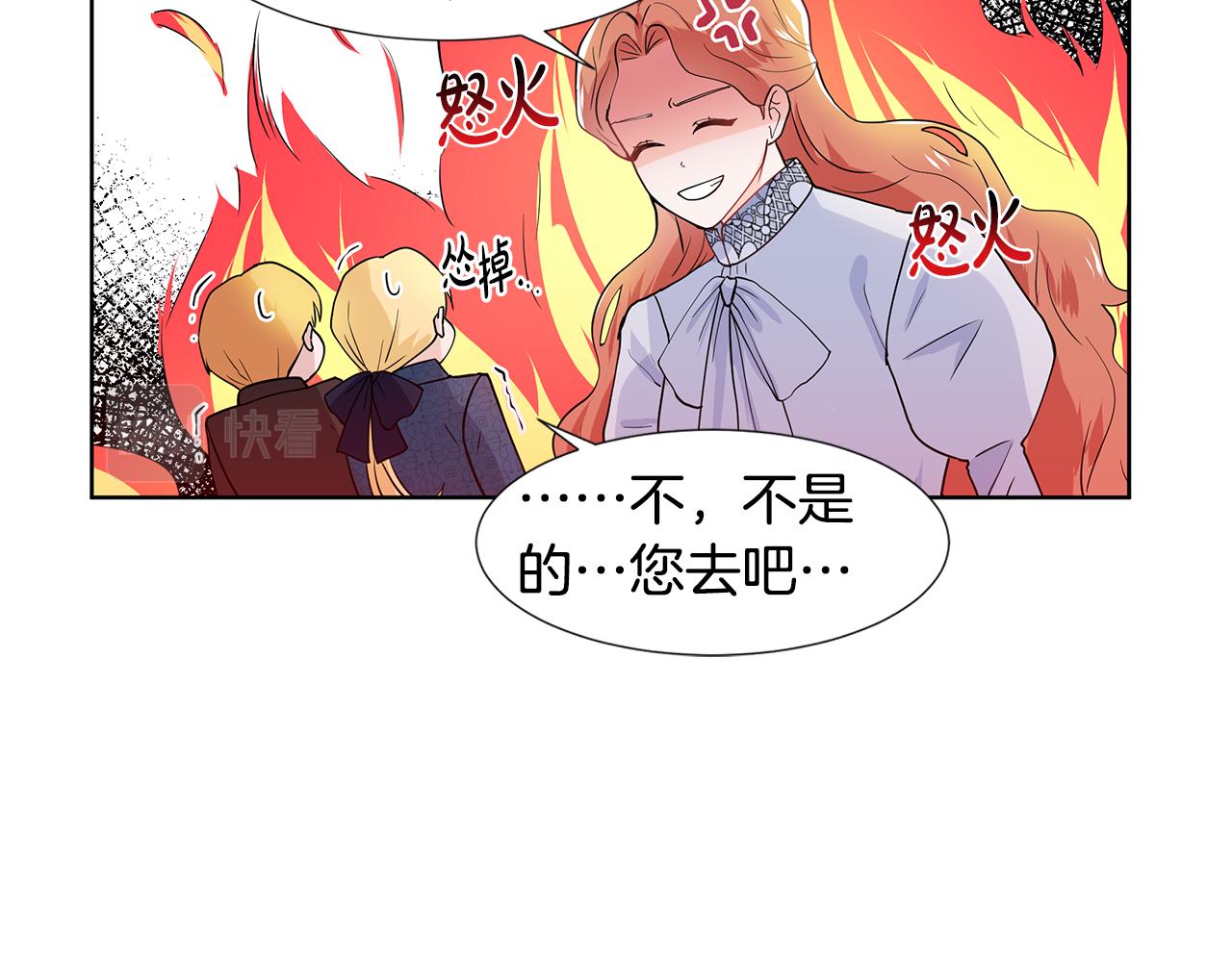 第35话 皇宫来信73