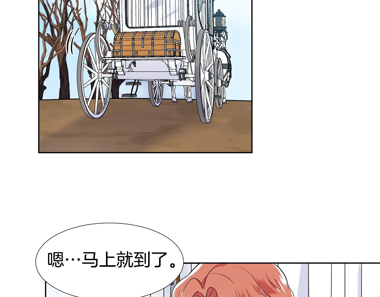 第35话 皇宫来信75