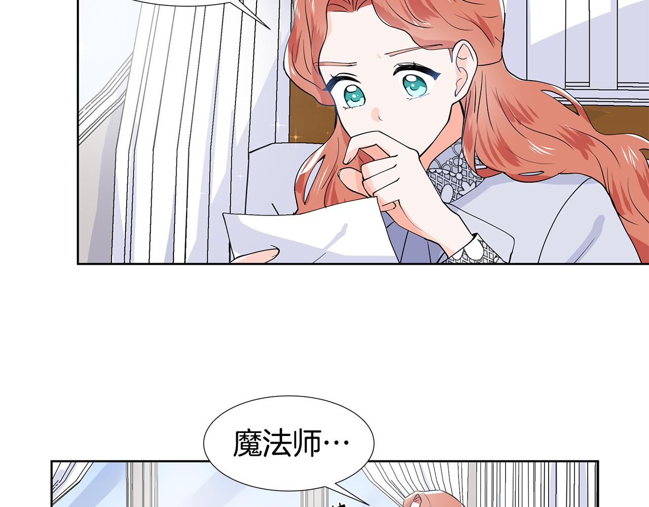 第35话 皇宫来信76