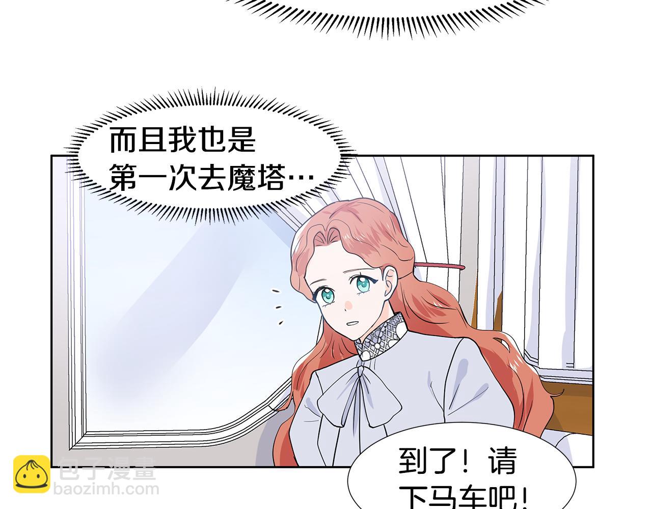 第35话 皇宫来信79