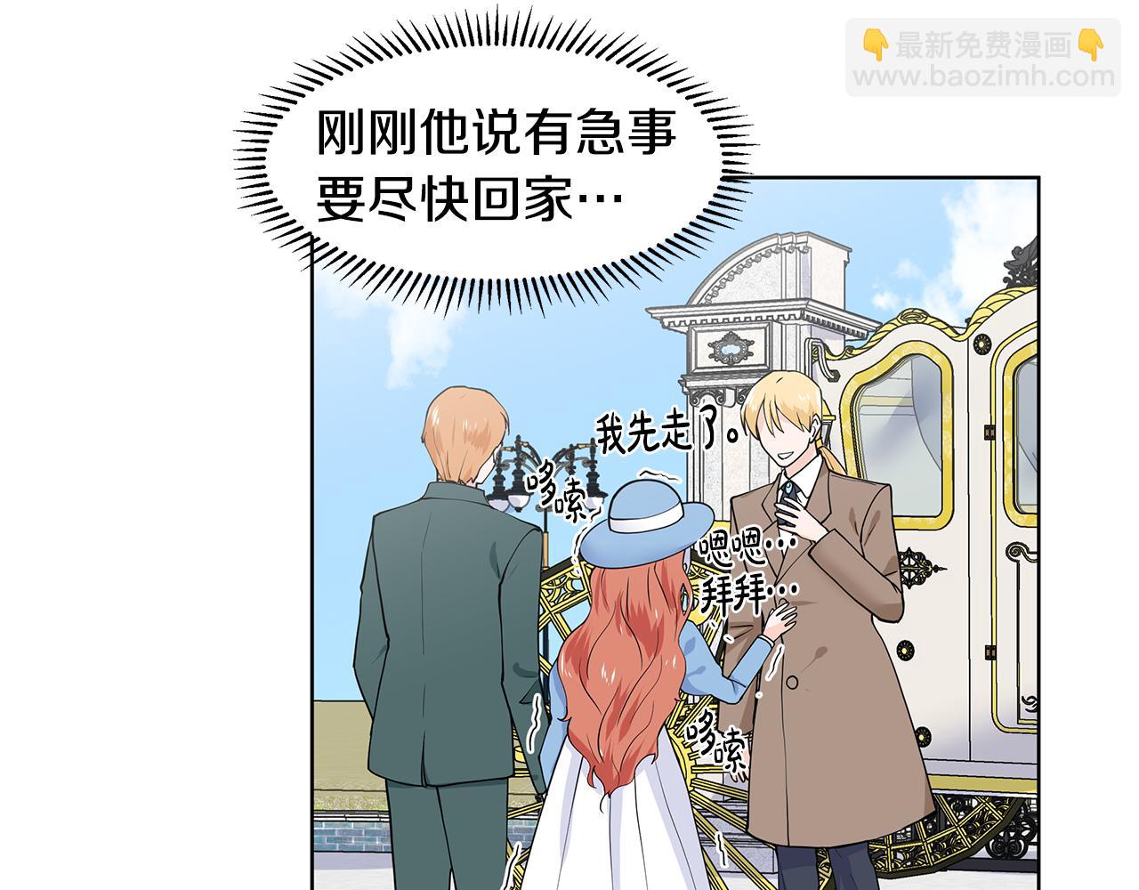 第35话 皇宫来信8