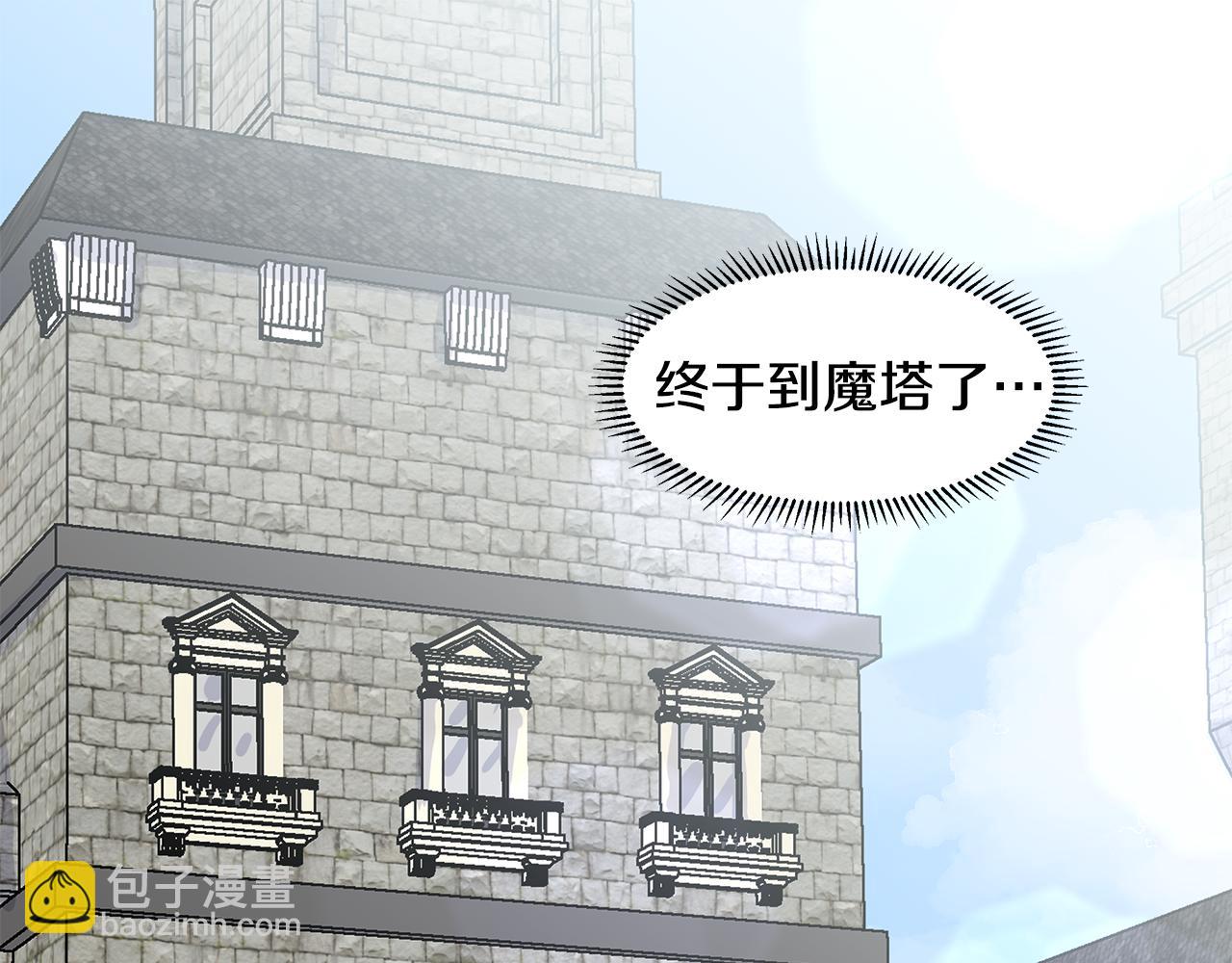 第35话 皇宫来信82