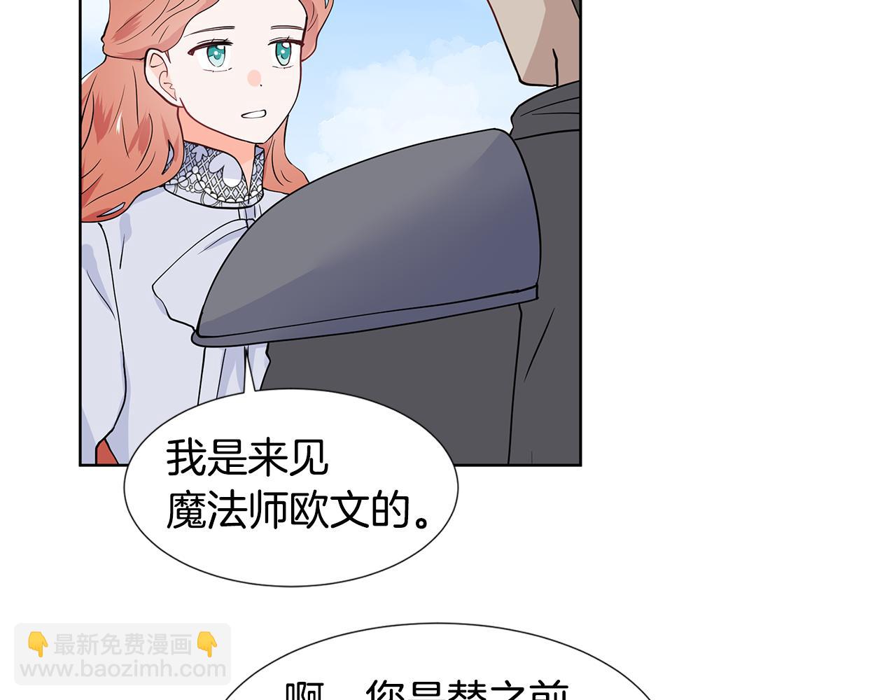 第35话 皇宫来信85