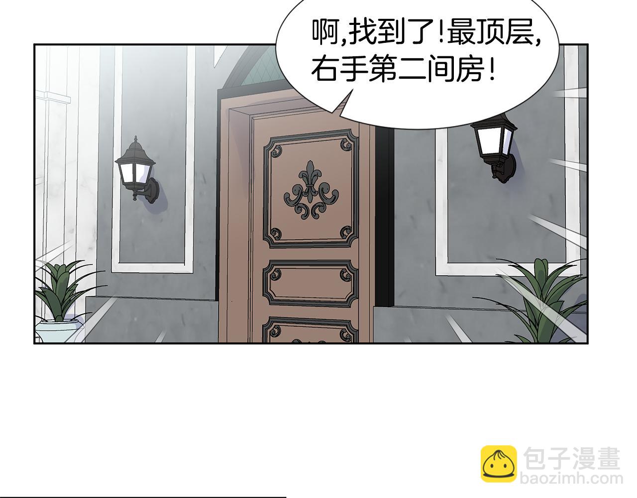第35话 皇宫来信89