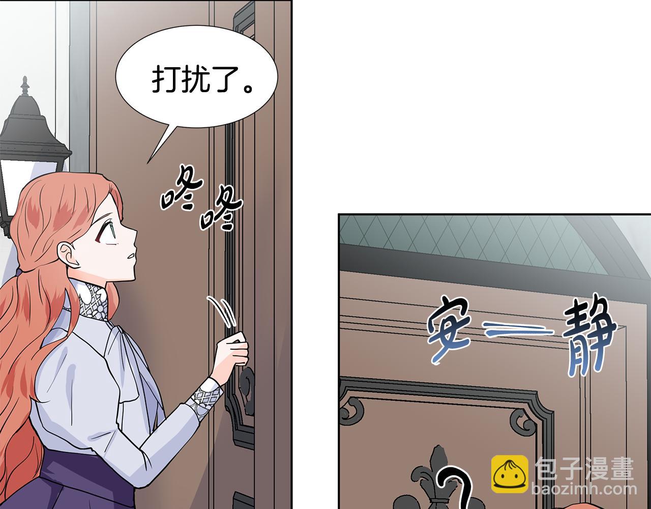 第35话 皇宫来信90