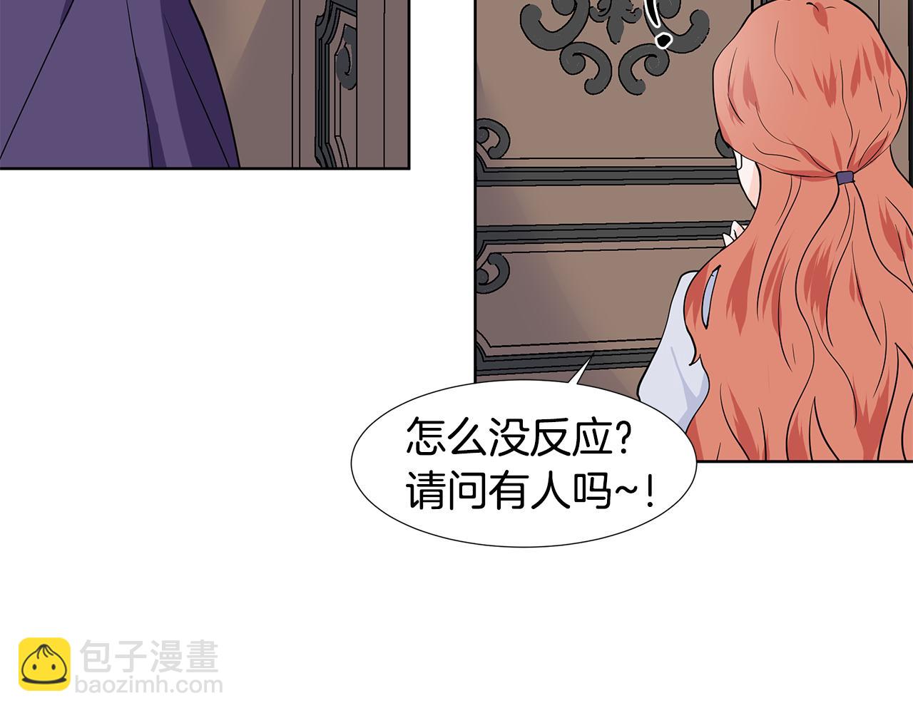 第35话 皇宫来信91