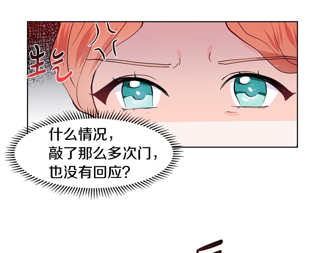 第35话 皇宫来信92