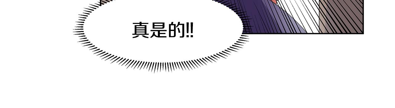 第35话 皇宫来信94