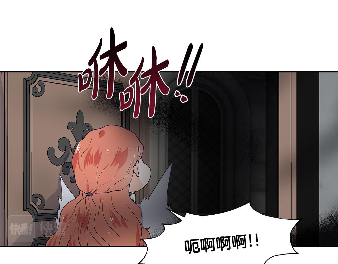 第35话 皇宫来信95