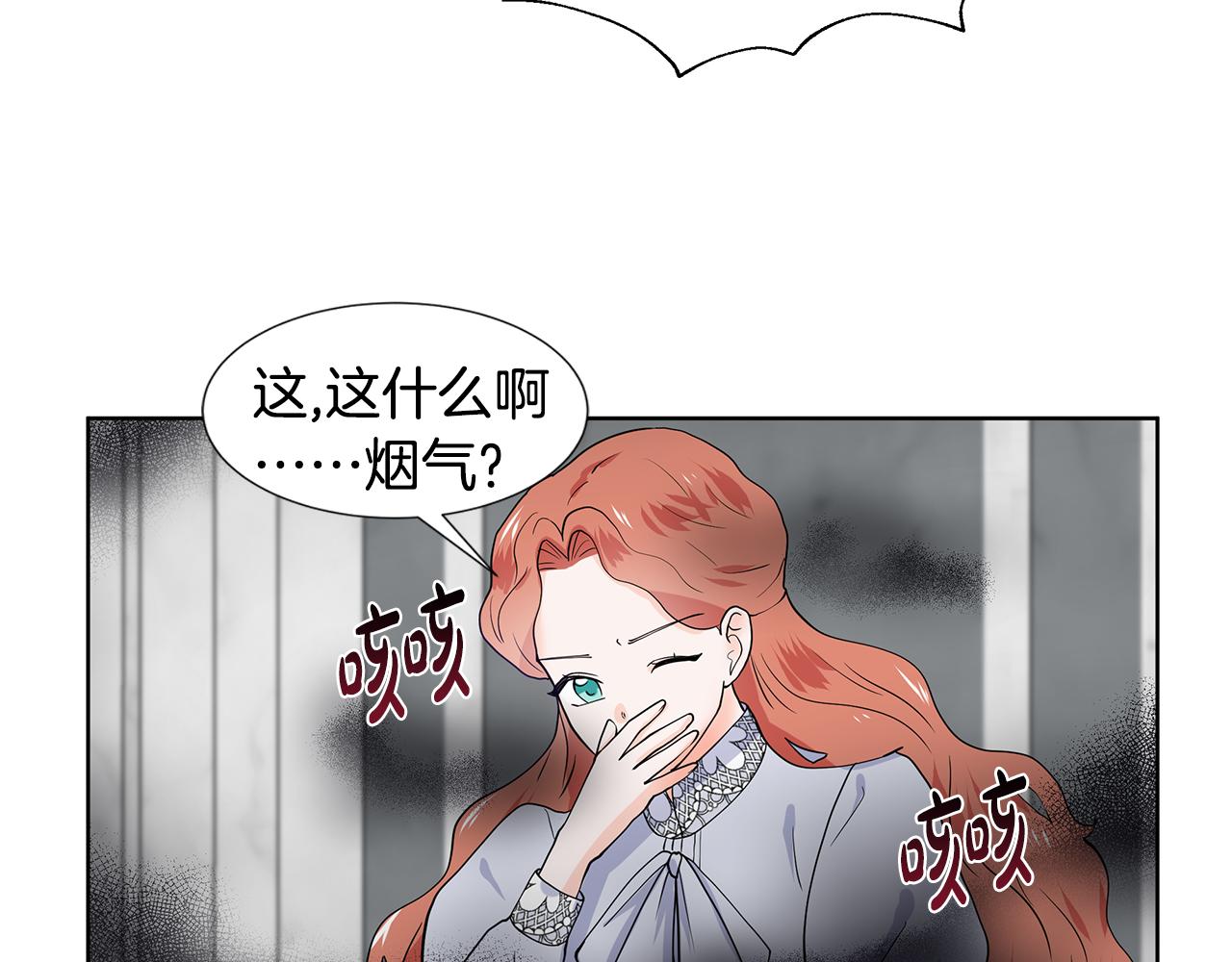 第35话 皇宫来信96